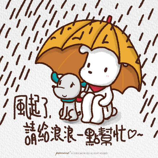 颱風將襲港,我地須為浪浪伸出援手