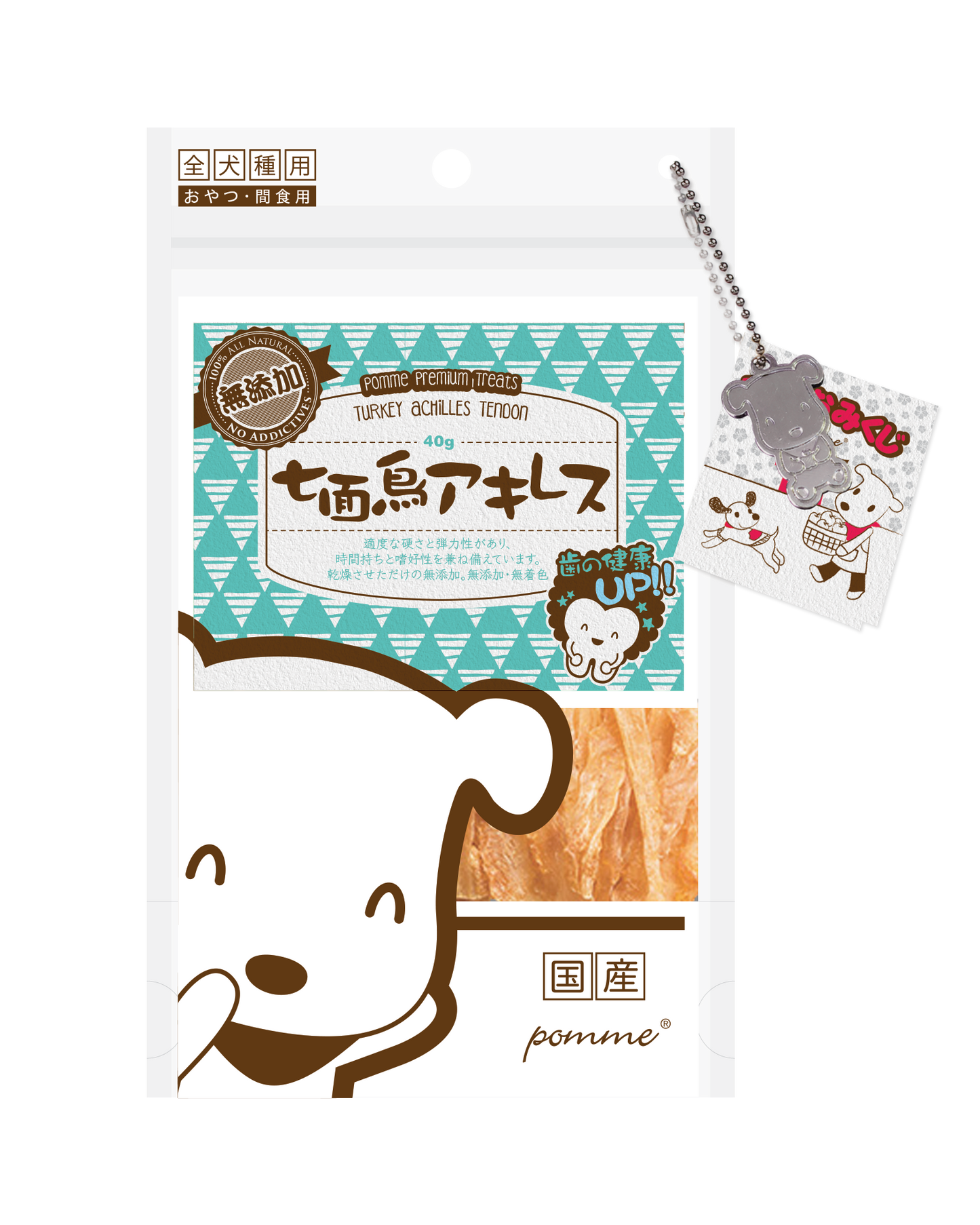 Non Addictives Turkey Achilles Tendon 40g