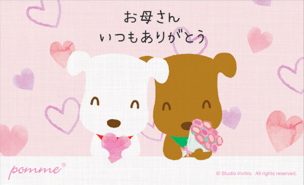Japan Preserved Bouquet Box - The Sweet Taffy Pink