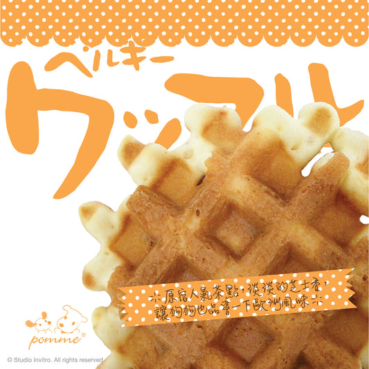 Belgian Waffle • Cheese 4pcs