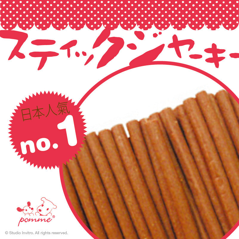 Chicken & Beef Jerky Stick 100g