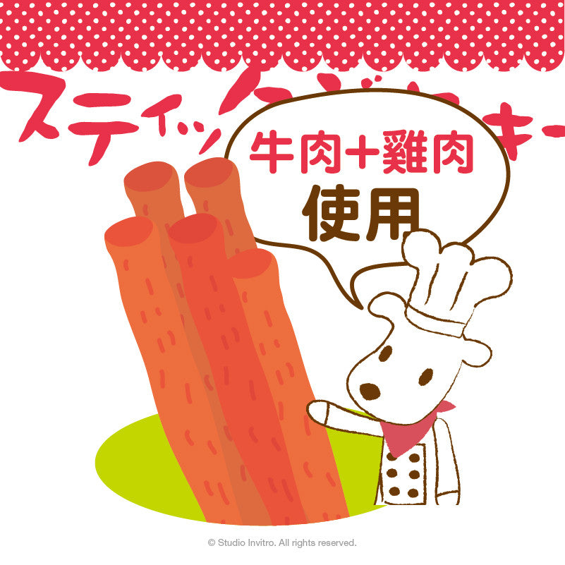 Chicken & Beef Jerky Stick 100g