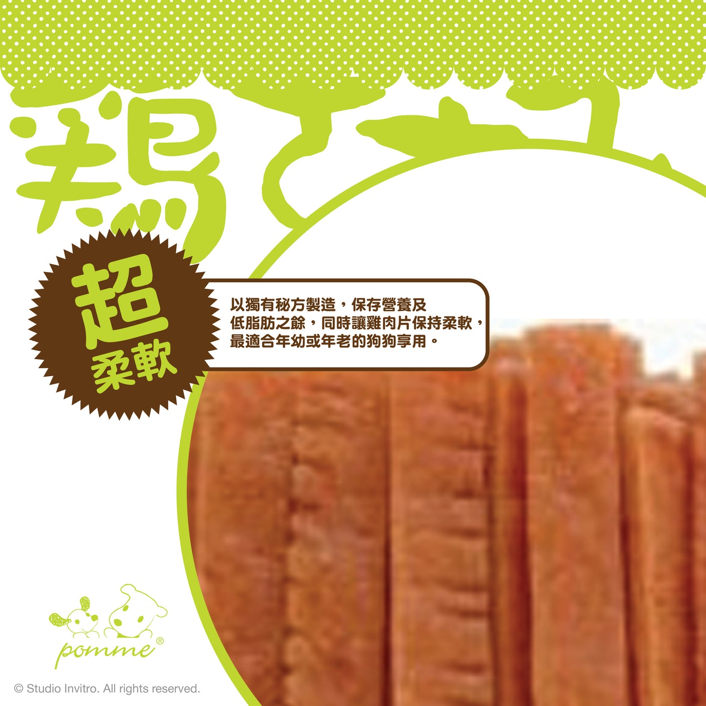 Chicken Strip 100g