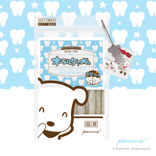 Dental Chews 10pcs
