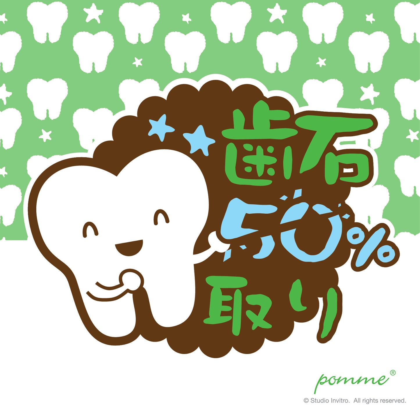 Dental Chews • Chlorophyll 10pcs