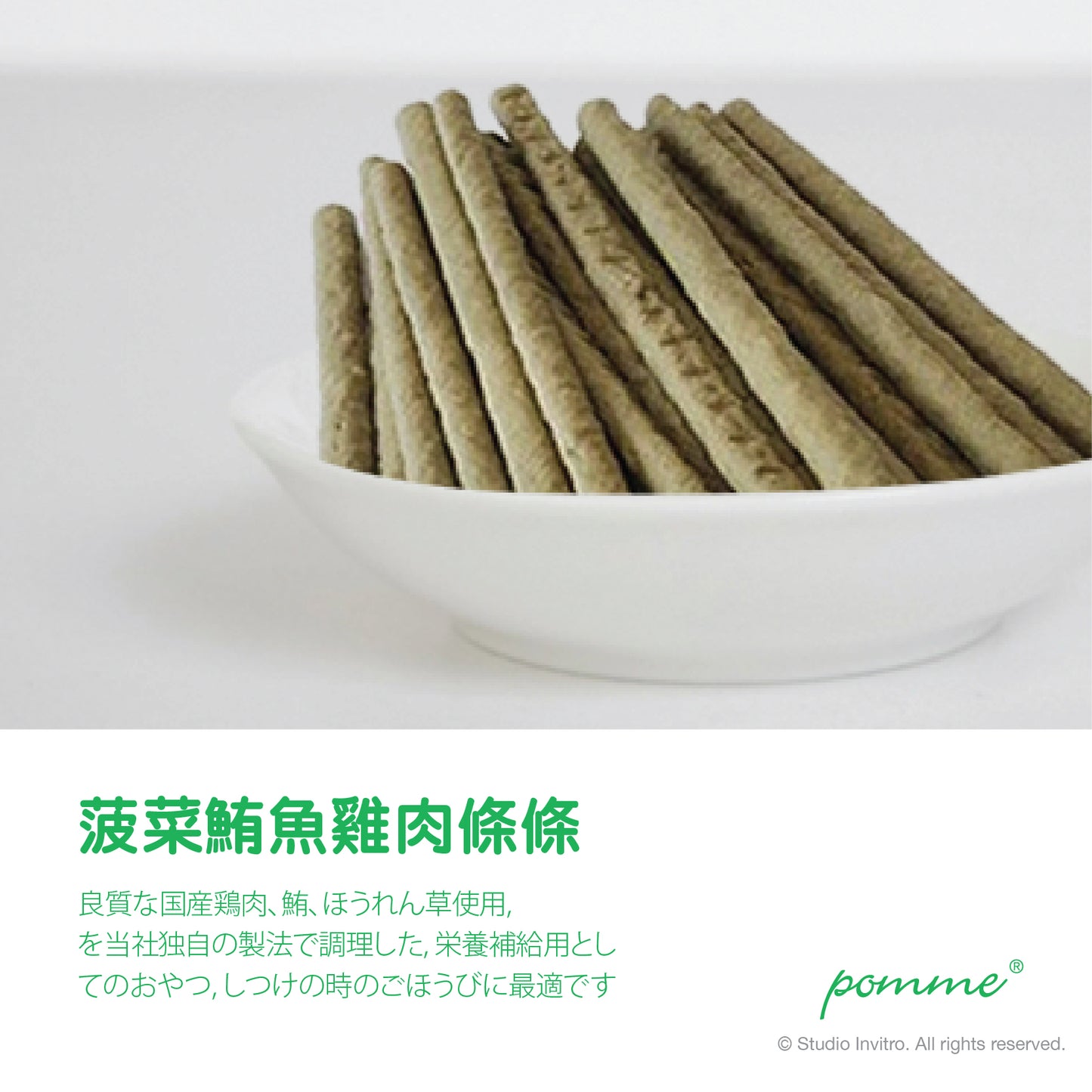 Veggie Tuna Chicken Jerky Stick 100g