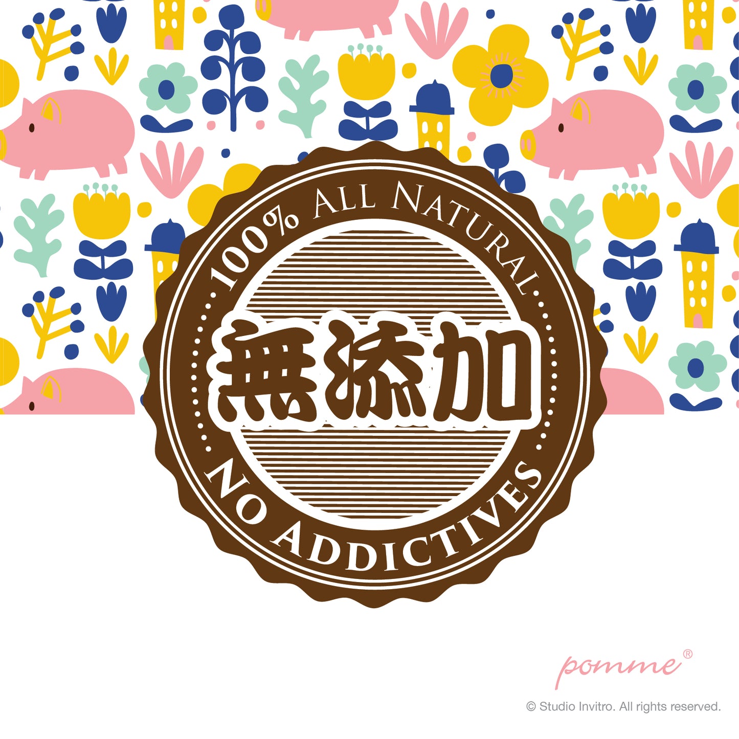 Non Addictives Sliced Pork Ear 40g