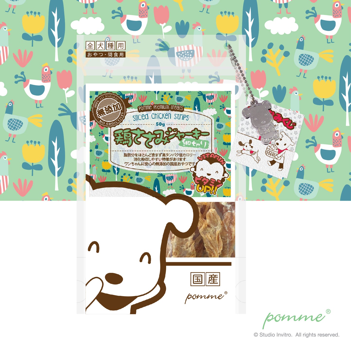 Non Addictives Sliced Chicken Strip 50g