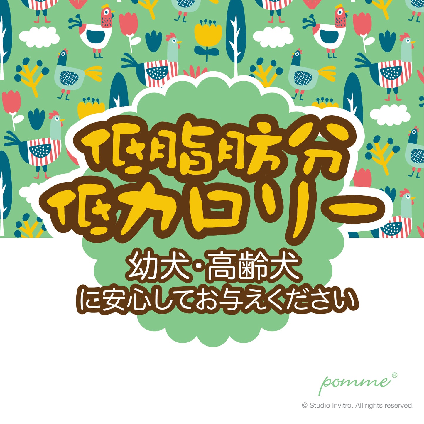 Non Addictives Sliced Chicken Strip 50g