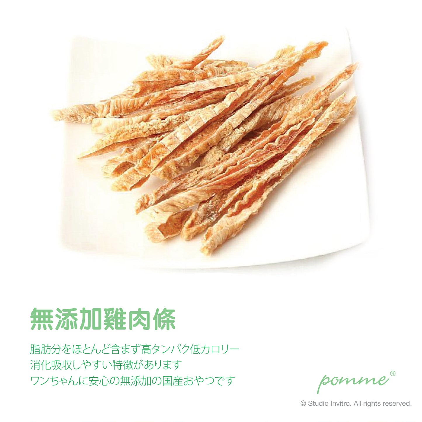 Non Addictives Sliced Chicken Strip 50g