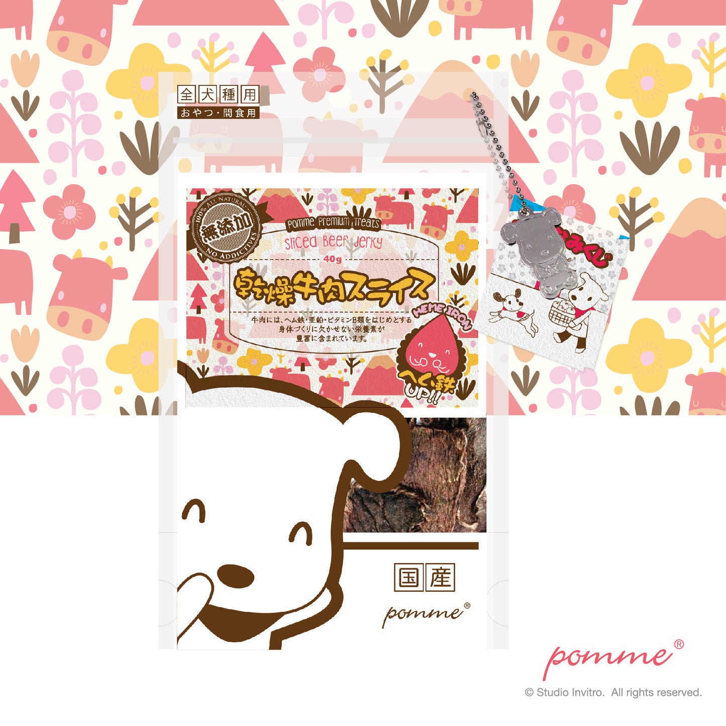 Non Addictives Sliced Beef Jerky 40g