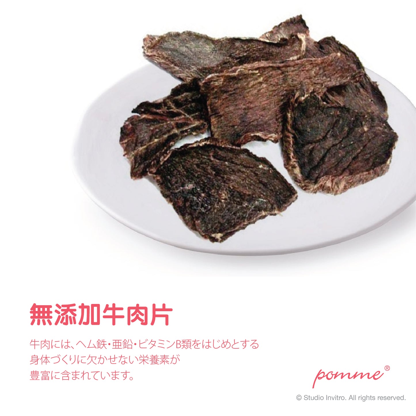 Non Addictives Sliced Beef Jerky 40g