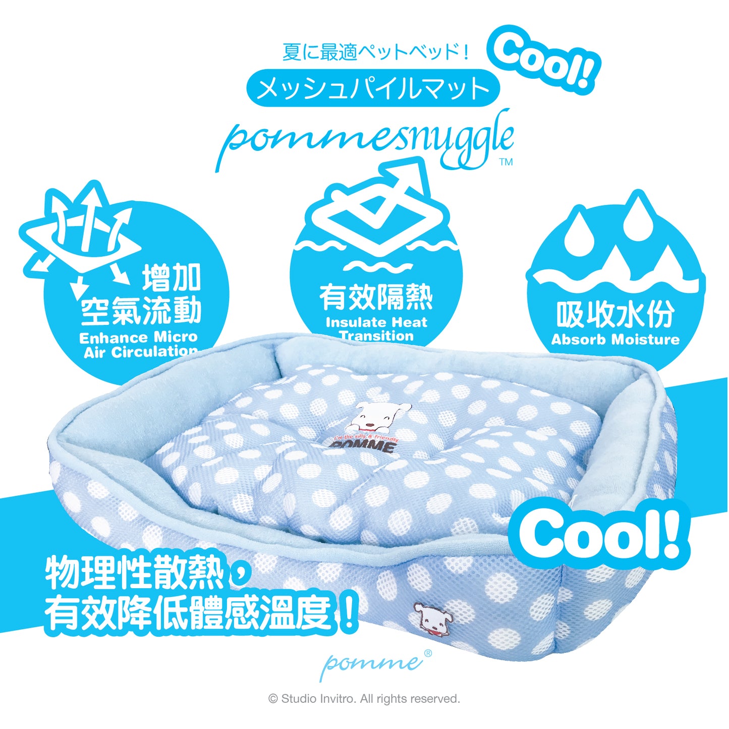 PommeSnuggle Cool - Latte M Green