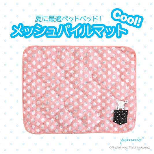Pomme MeshPile Mat - M Pocket Pomme Pink