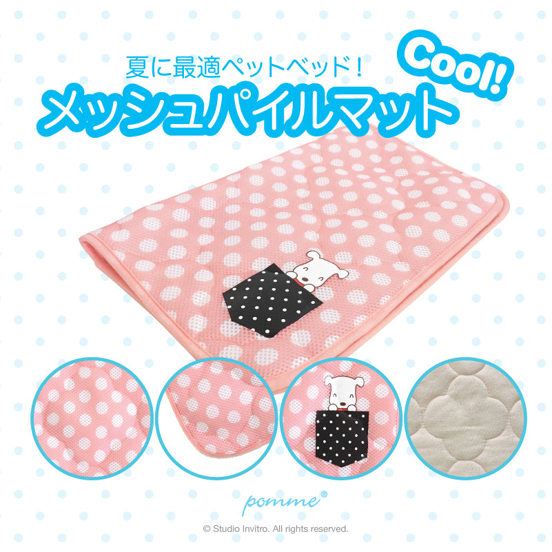 Pomme MeshPile Mat - M Pocket Pomme Pink