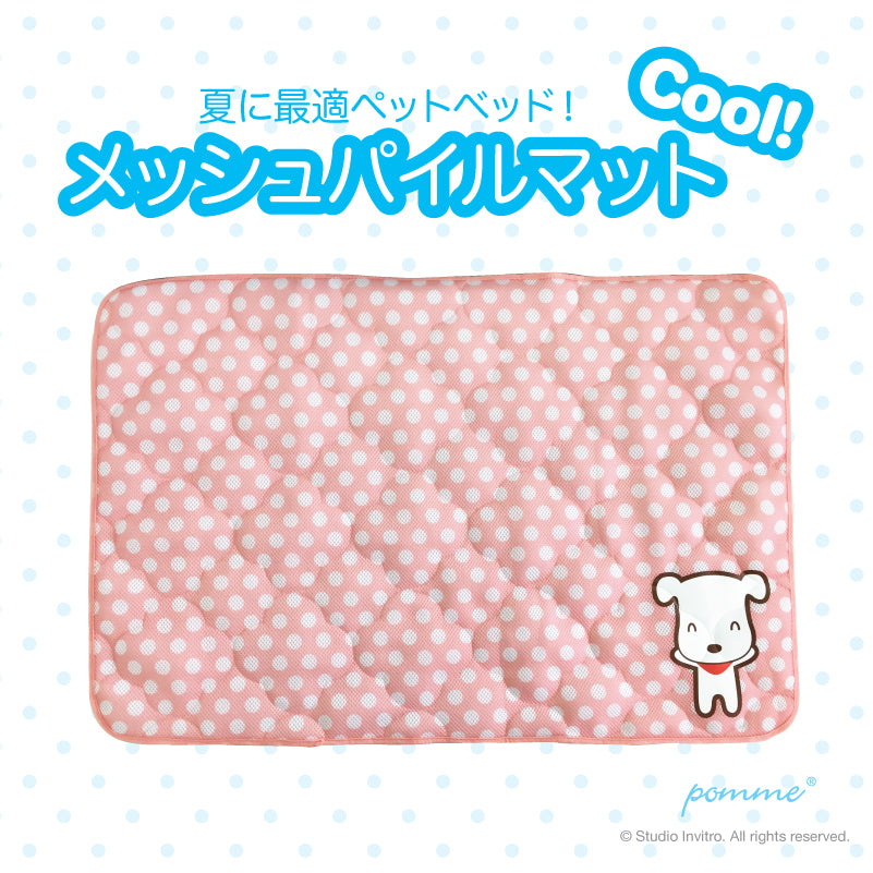 Pomme MeshPile Mat - L Pomme Pink