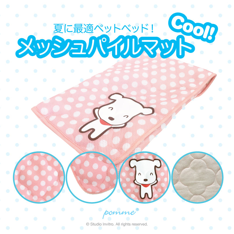 Pomme MeshPile Mat - L Pomme Pink