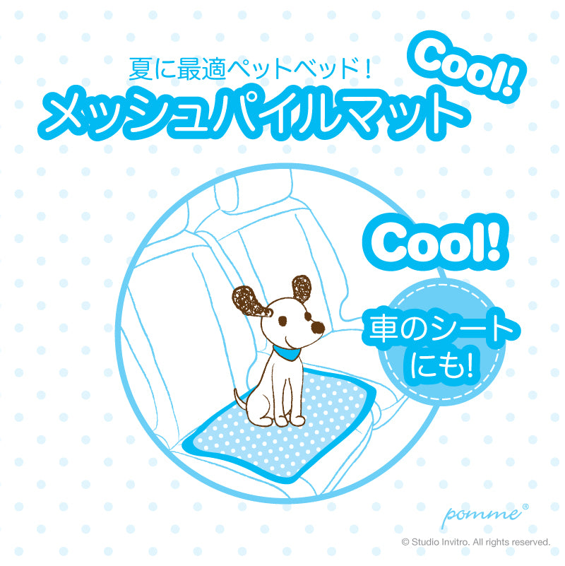 Pomme MeshPile Mat - L Pomme Blue