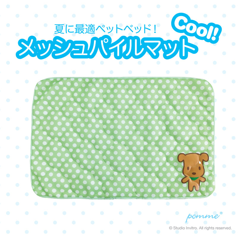 Pomme MeshPile Mat - L Latte Green