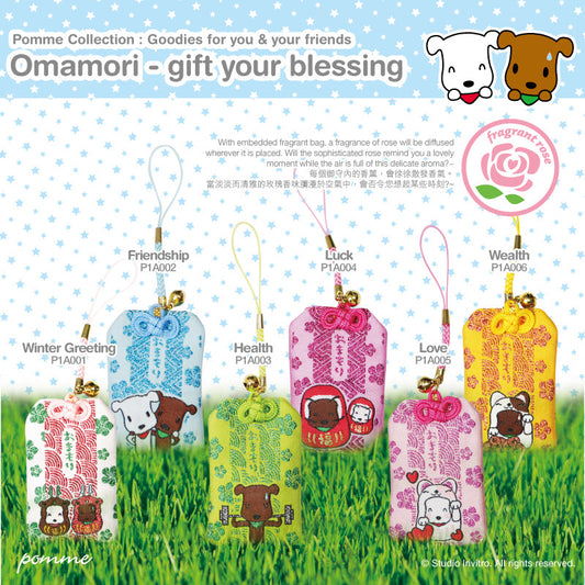 Omamori