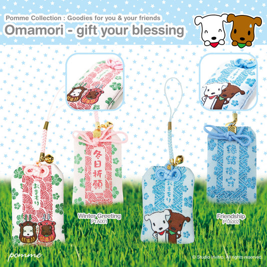 Omamori