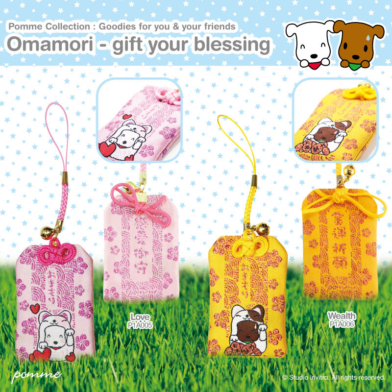 Omamori