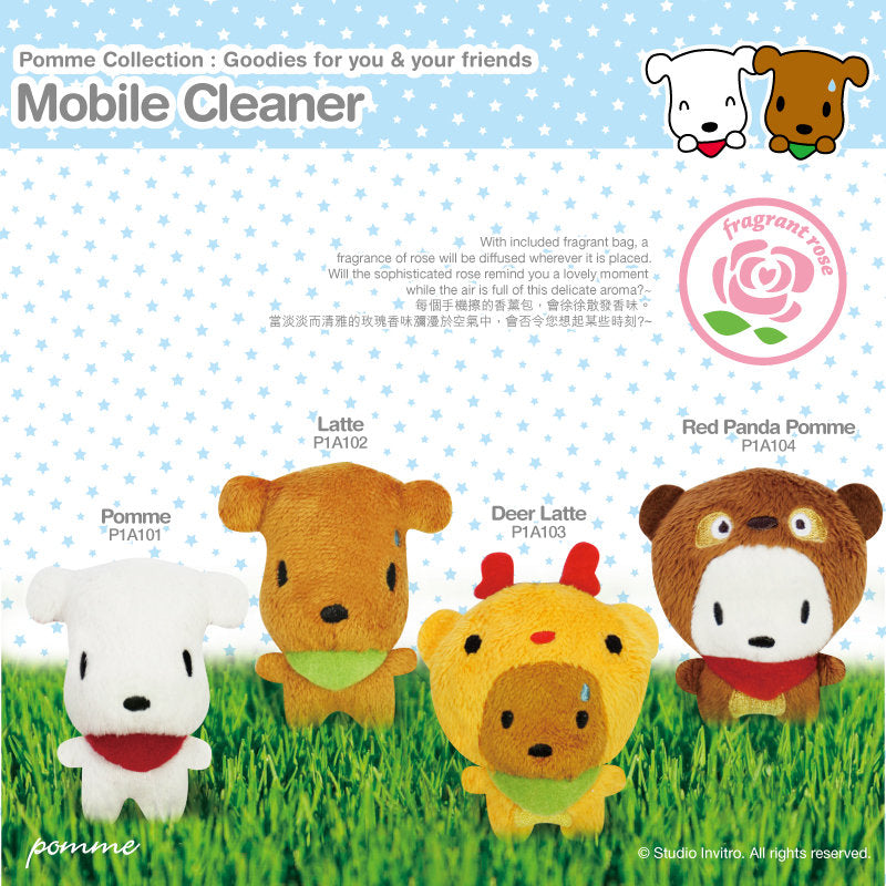 Mobile Cleaner