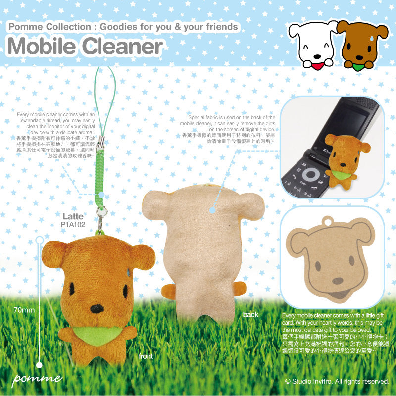 Mobile Cleaner