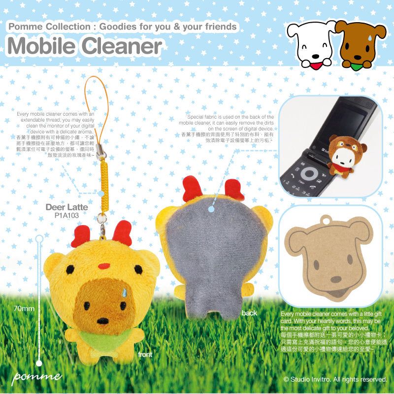 Mobile Cleaner