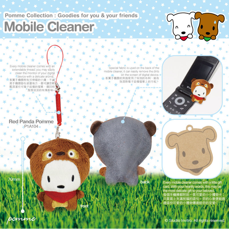 Mobile Cleaner