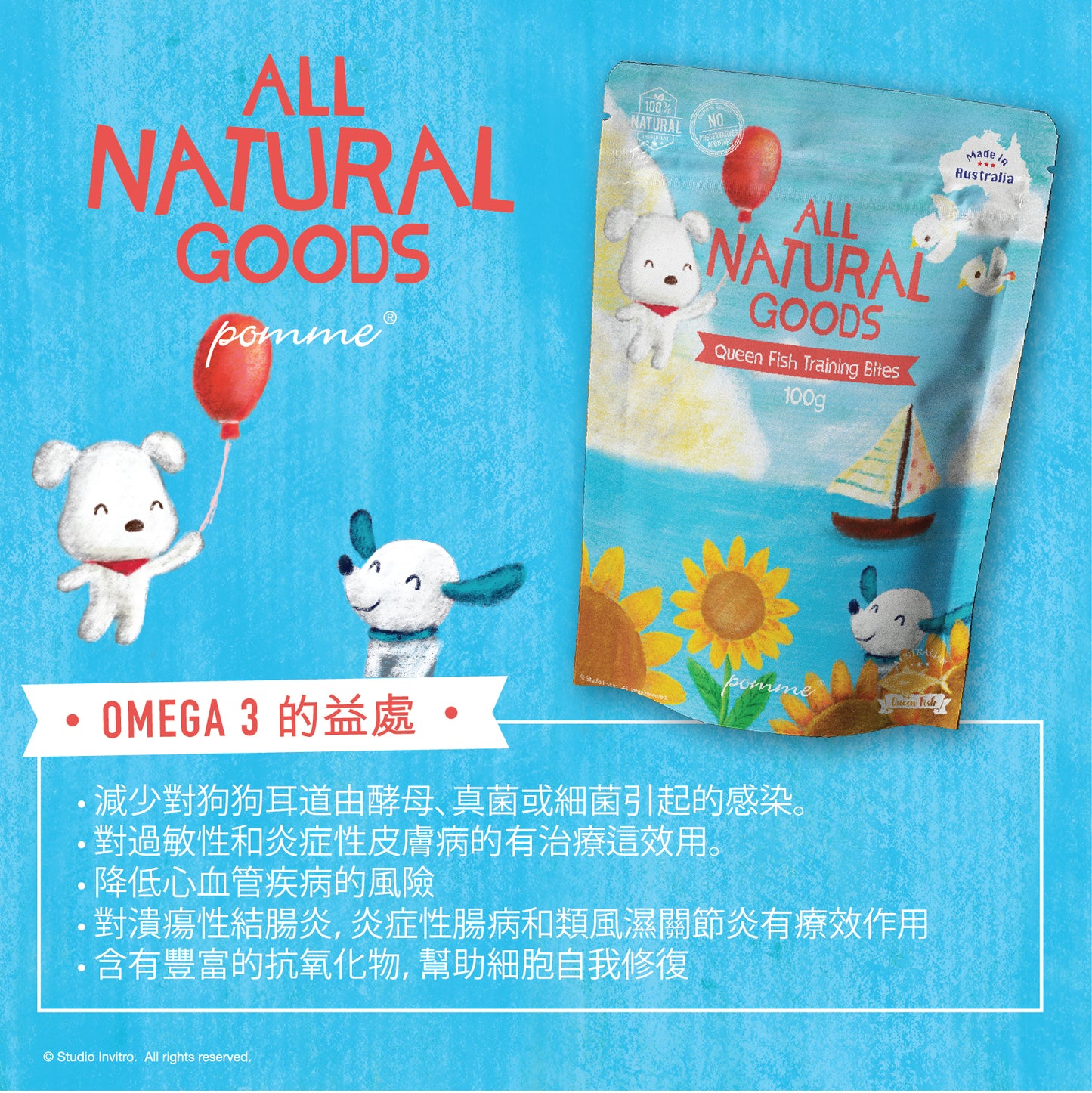 All Natural Queen Fish Training Bites 100g