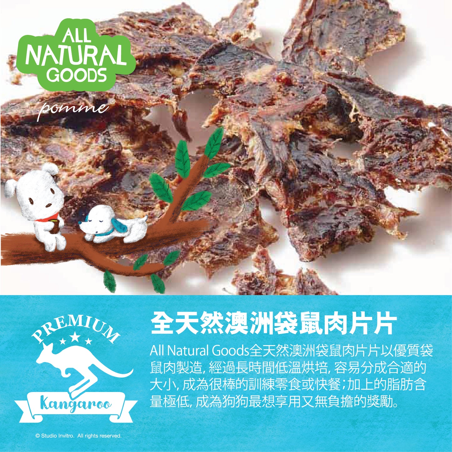 All Natural Kangaroo Jerky Sheet 100g