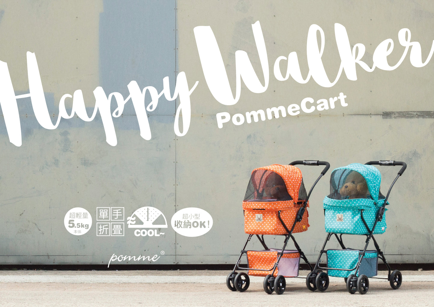PommeCart HappyWalker Polka Dot Orange - Latte