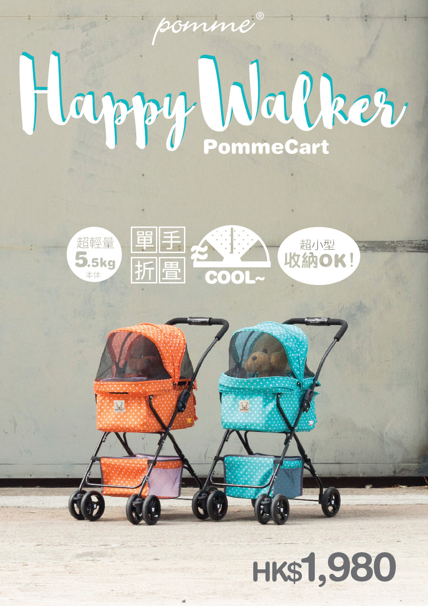 PommeCart HappyWalker Polka Dot Orange - Latte