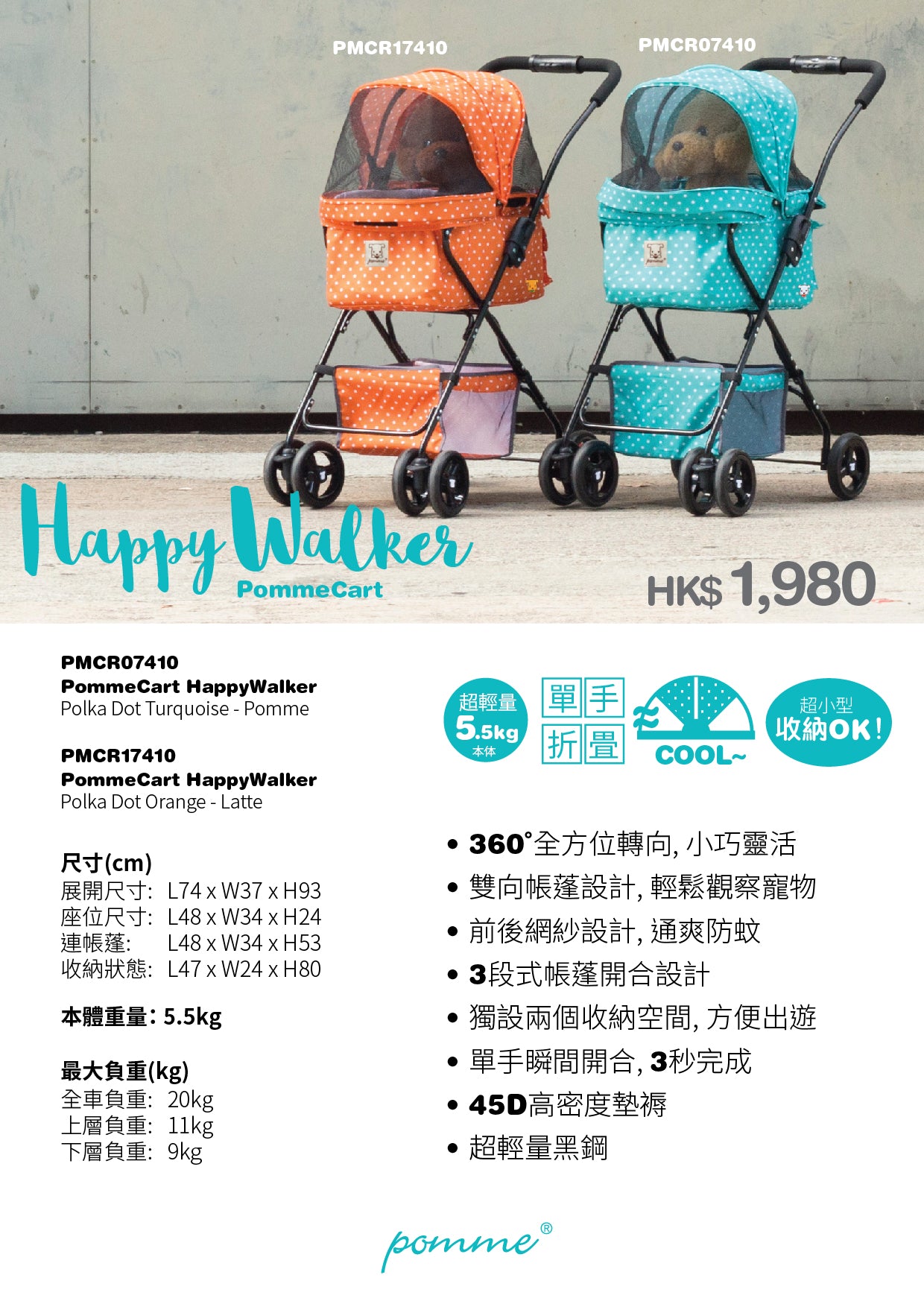 PommeCart HappyWalker Polka Dot Orange - Latte