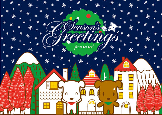 Christmas Advent Calendar 2016