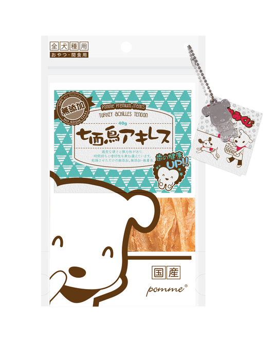 Non Addictives Turkey Achilles Tendon 40g