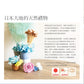 Japan Preserved Bouquet Box -  Sea of Cerulean Blossom