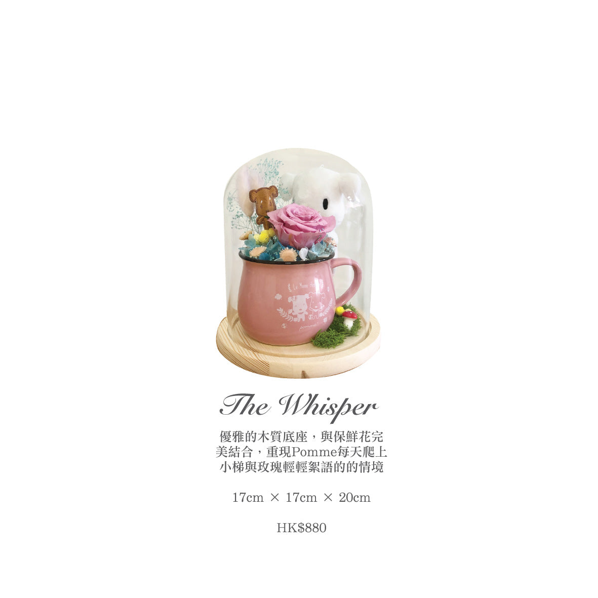 Japan Preserved Bouquet - The Whisper