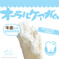 Dental Chews 10pcs