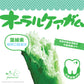 Dental Chews • Chlorophyll 10pcs