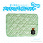 Pomme MeshPile Mat - M Pocket Latte Green