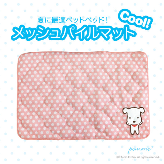 Pomme MeshPile Mat - L Pomme Pink