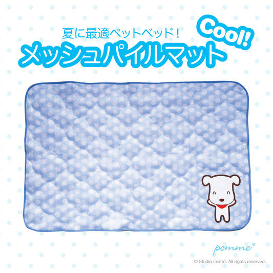 Pomme MeshPile Mat - L Pomme Blue