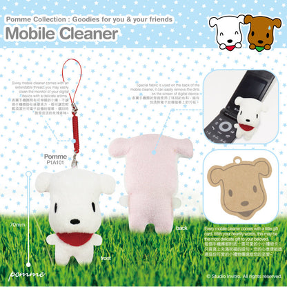 Mobile Cleaner
