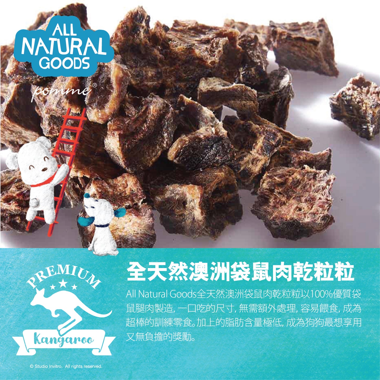 All Natural Kangaroo Jerky Cube 100g