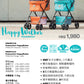 PommeCart HappyWalker Polka Dot Orange - Latte